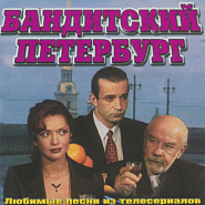 Ilya Dukhovny - К другу piano sheet music