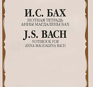 Johann Sebastian Bach - Minuet in G minor (Andantino)  piano sheet music