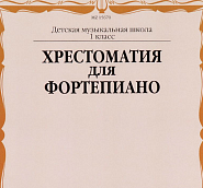 Dmitry Kabalevsky - Waltz in D Minor piano sheet music