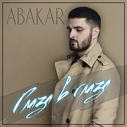 Abakar - Глаза в Глаза piano sheet music