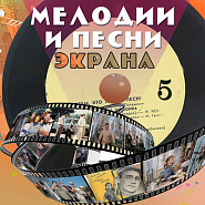 Isaak Dunayevsky - Фокстрот (из к/ф 'Моя любовь') piano sheet music