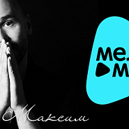 Maksim Averin and etc - Многоточие piano sheet music