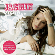Jasmine - Ресничка piano sheet music