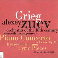 Edvard Hagerup Grieg - Lyric Pieces, Op.71. No. 2 Summer's Eve piano sheet music
