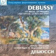 Claude Debussy - L'isle joyeuse piano sheet music