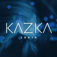 KAZKA - Свята piano sheet music
