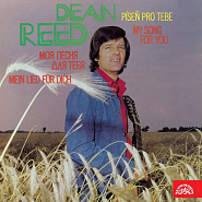 Dean Reed - This Train piano sheet music