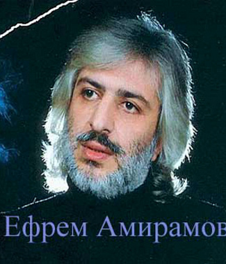 Efrem Amiramov piano sheet music