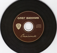 Oleg Vinnik - Мука любовь piano sheet music