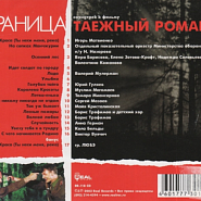 Maksim Dunayevsky - Волной любви (из сериала 'Граница. Таежный роман') piano sheet music
