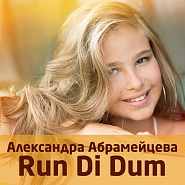 Alexandra Abrameytseva - Run Di Dum piano sheet music