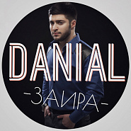 Danial - Заира piano sheet music