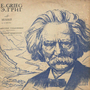 Edvard Hagerup Grieg - Lyric Pieces, op.38. No. 8 Canon piano sheet music