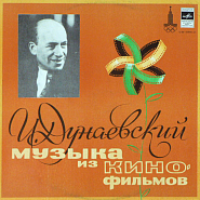 Isaak Dunayevsky - Полька (из х/ф Кубанские казаки) piano sheet music