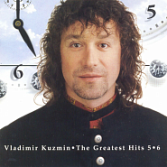 Vladimir Kuzmin - Долгая  ночь piano sheet music