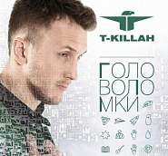 T-Killah - Головоломки piano sheet music
