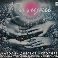 Tata Simonyan and etc - Армения моя piano sheet music