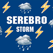 Serebro - Storm piano sheet music