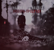 HammAli & Navai - Любовь-простуда piano sheet music
