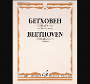 Ludwig van Beethoven - Piano Sonata No. 3 in C major, Op. 2, 1st Movement piano sheet music