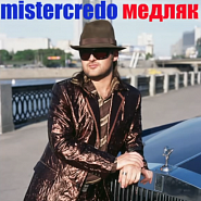 Mr.Credo - Медляк piano sheet music