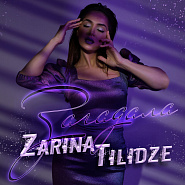 Zarina Tilidze - Загадала piano sheet music