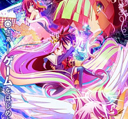 Konomi Suzuki - This game (No Game No Life OP) piano sheet music