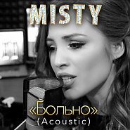 MISTY - Больно piano sheet music