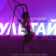 Jay Leemo - Улетай (Dj Geny Tur & Techno Project Remix) piano sheet music