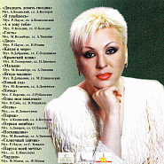 Valentina Legkostupova - Капля в море piano sheet music