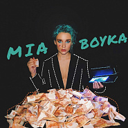 Mia Boyka - Бабло piano sheet music