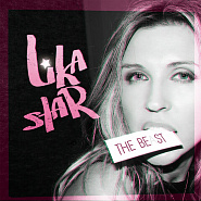 Lika Star - Последний дюйм piano sheet music