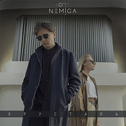 NEMIGA - Хрусталь piano sheet music