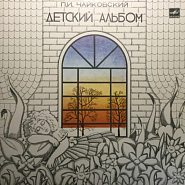 P. Tchaikovsky - German Song (Children's Album, Op.39) piano sheet music