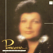 Roksana Babajan - Витенька piano sheet music