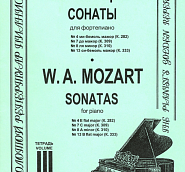 Wolfgang Amadeus Mozart - Piano Sonata No. 8, K. 310/300d, part 1 Allegro maestoso piano sheet music