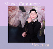 Makka Sagaipova - Чеченка piano sheet music