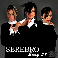 Serebro - Song # 1 piano sheet music