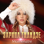 Zarina Tilidze - Momenatre piano sheet music
