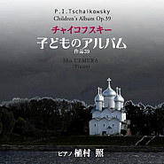 Pyotr Ilyich Tchaikovsky - Children's Album, Op. 39 Doll's Sickness piano sheet music