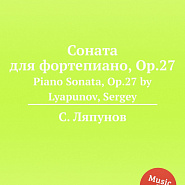 Sergei Lyapunov - Piano Sonata, Op.27: No. 1 Allegro appassionato piano sheet music