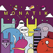 MONATIK and etc - Тише piano sheet music