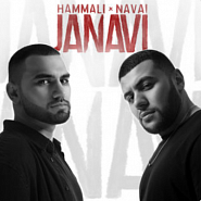 HammAli & Navai - Пустите меня на танцпол piano sheet music