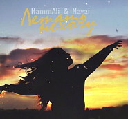 HammAli & Navai - Летать не хочу piano sheet music