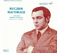 Muslim Magomayev - Сердце, к которому я приписан piano sheet music