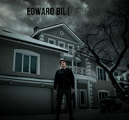 Edward Bil - Самая самая piano sheet music