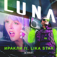 Irakli and etc - Luna piano sheet music