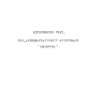 KitschKrieg and etc - 5 Minuten piano sheet music