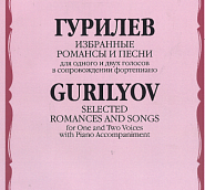 Aleksander Gurilyov - Sundress (Sarafanchik) piano sheet music