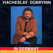 Vyacheslav Dobrynin - Маленькое чудо piano sheet music